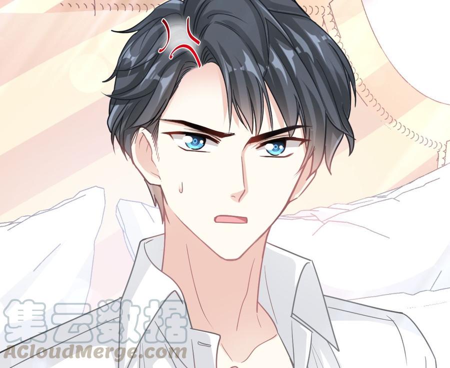 霸道总裁轻点爱韩漫全集-第148话 车中旋律无删减无遮挡章节图片 