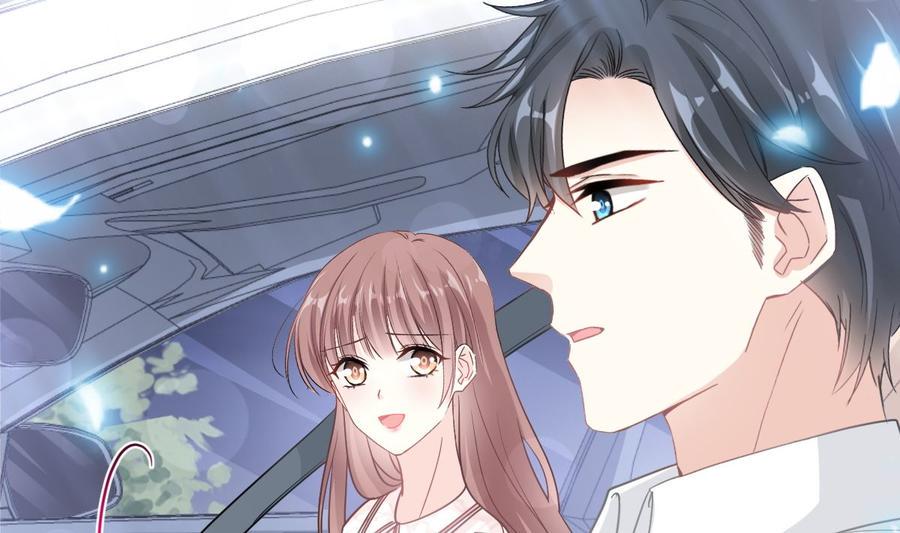 霸道总裁轻点爱韩漫全集-第148话 车中旋律无删减无遮挡章节图片 