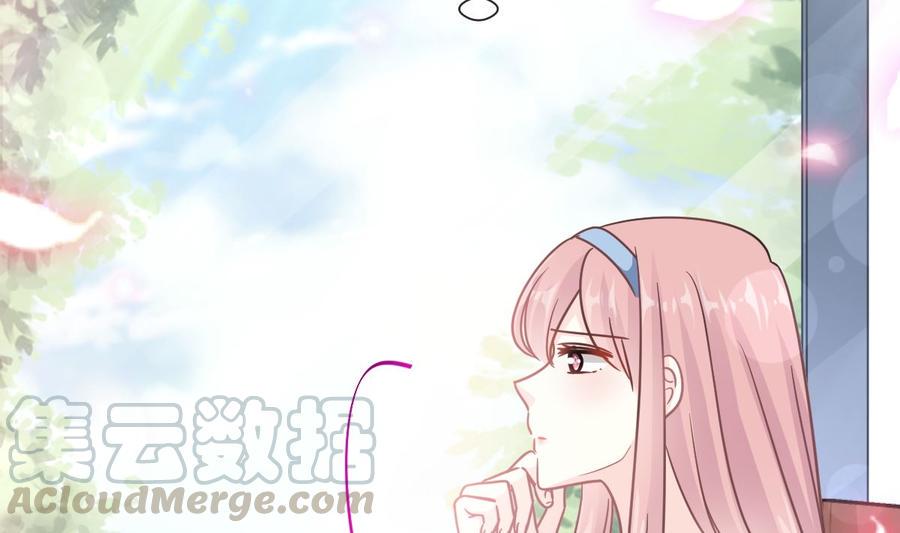 霸道总裁轻点爱韩漫全集-第148话 车中旋律无删减无遮挡章节图片 