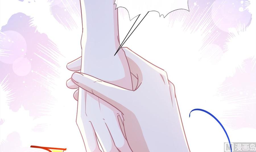 霸道总裁轻点爱韩漫全集-第148话 车中旋律无删减无遮挡章节图片 