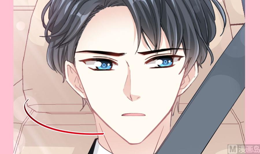 霸道总裁轻点爱韩漫全集-第149话 任性的事无删减无遮挡章节图片 