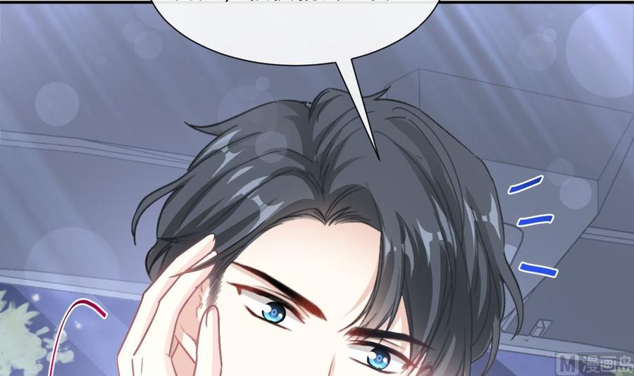 霸道总裁轻点爱韩漫全集-第149话 任性的事无删减无遮挡章节图片 