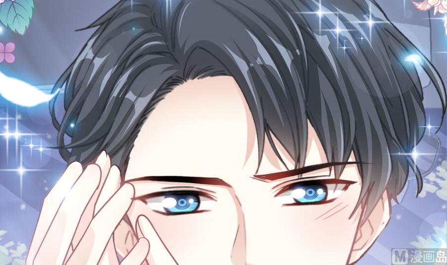 霸道总裁轻点爱韩漫全集-第149话 任性的事无删减无遮挡章节图片 