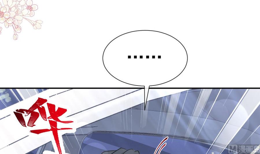 霸道总裁轻点爱韩漫全集-第149话 任性的事无删减无遮挡章节图片 