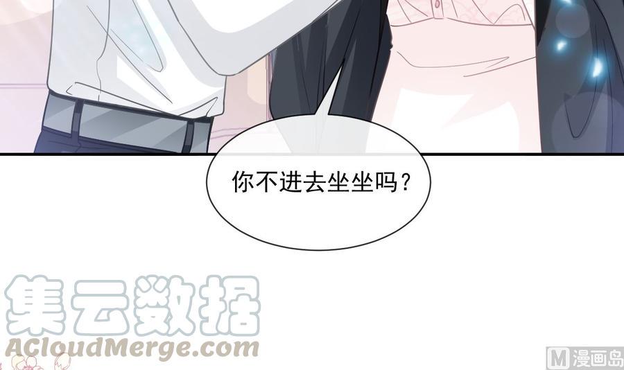 霸道总裁轻点爱韩漫全集-第149话 任性的事无删减无遮挡章节图片 