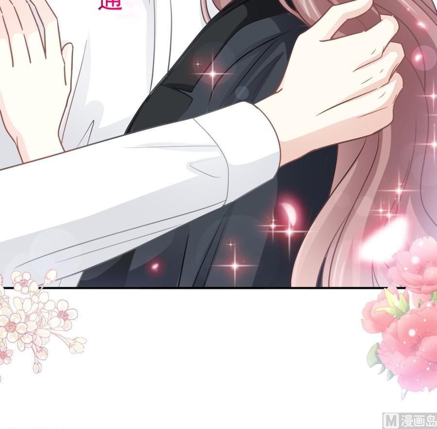 霸道总裁轻点爱韩漫全集-第149话 任性的事无删减无遮挡章节图片 