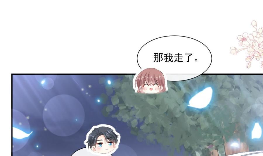 霸道总裁轻点爱韩漫全集-第149话 任性的事无删减无遮挡章节图片 
