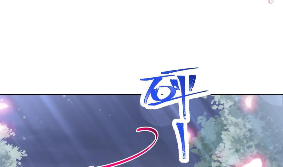 霸道总裁轻点爱韩漫全集-第149话 任性的事无删减无遮挡章节图片 