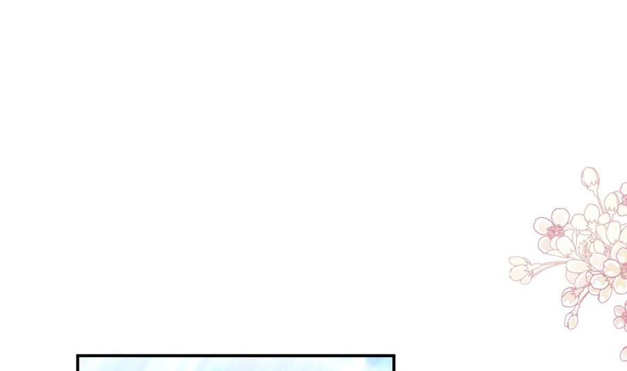 霸道总裁轻点爱韩漫全集-第149话 任性的事无删减无遮挡章节图片 