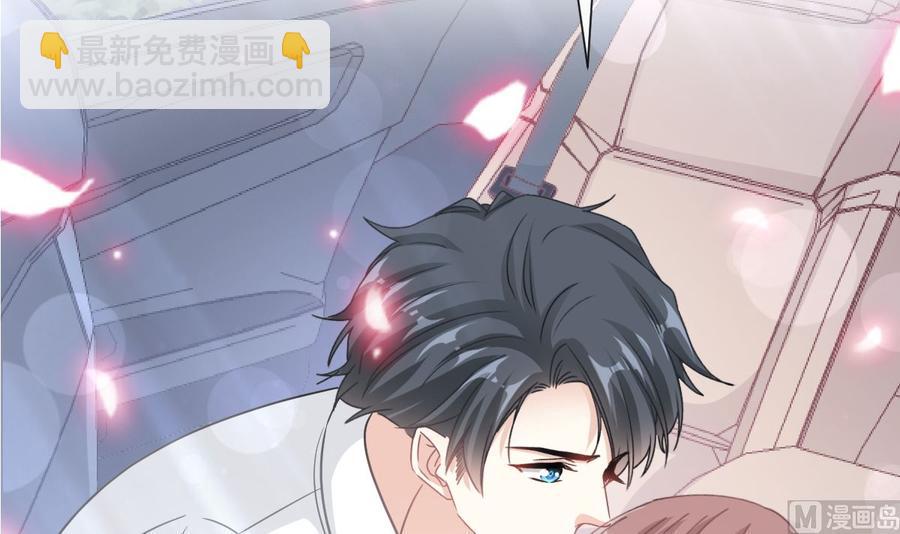霸道总裁轻点爱韩漫全集-第149话 任性的事无删减无遮挡章节图片 