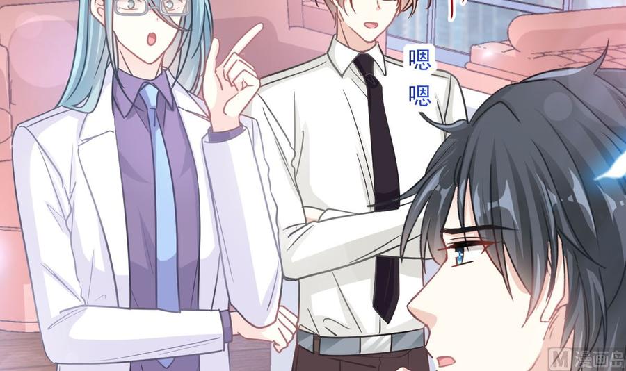 霸道总裁轻点爱韩漫全集-第149话 任性的事无删减无遮挡章节图片 