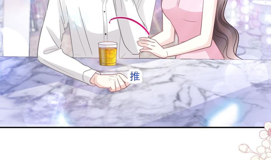 霸道总裁轻点爱韩漫全集-第149话 任性的事无删减无遮挡章节图片 