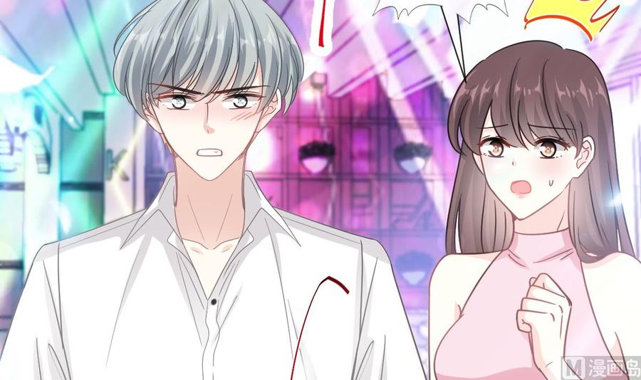 霸道总裁轻点爱韩漫全集-第149话 任性的事无删减无遮挡章节图片 