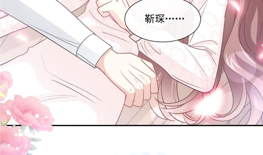 霸道总裁轻点爱韩漫全集-第149话 任性的事无删减无遮挡章节图片 