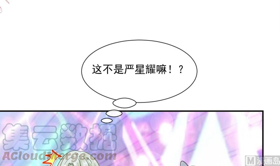 霸道总裁轻点爱韩漫全集-第149话 任性的事无删减无遮挡章节图片 