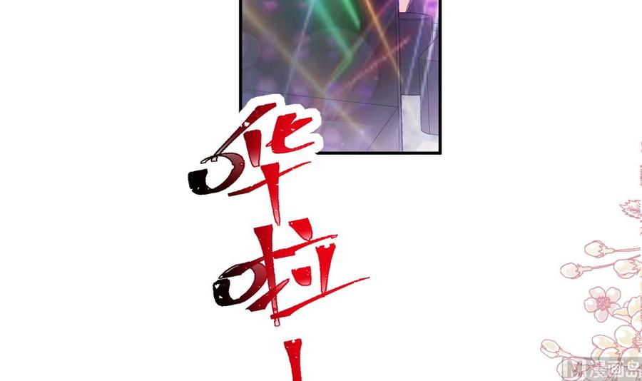 霸道总裁轻点爱韩漫全集-第149话 任性的事无删减无遮挡章节图片 