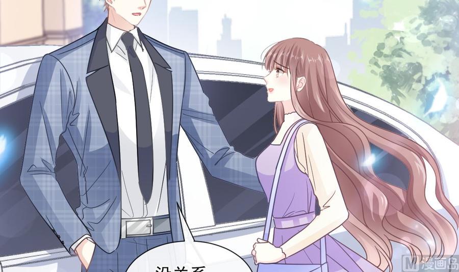 霸道总裁轻点爱韩漫全集-第150话 他生气了？无删减无遮挡章节图片 