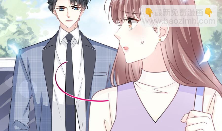 霸道总裁轻点爱韩漫全集-第150话 他生气了？无删减无遮挡章节图片 