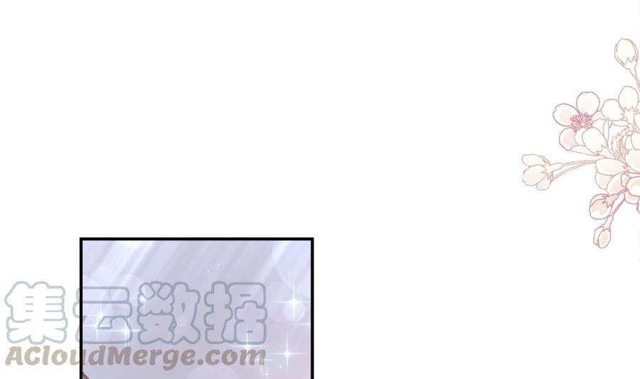 霸道总裁轻点爱韩漫全集-第150话 他生气了？无删减无遮挡章节图片 