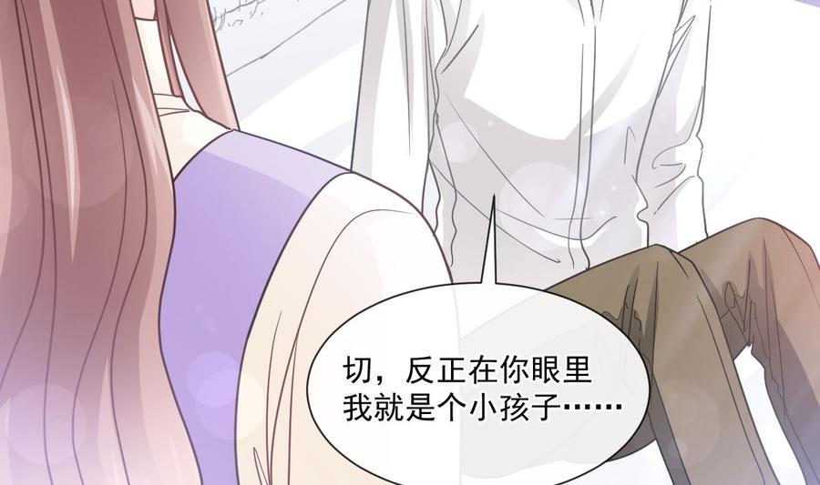 霸道总裁轻点爱韩漫全集-第150话 他生气了？无删减无遮挡章节图片 