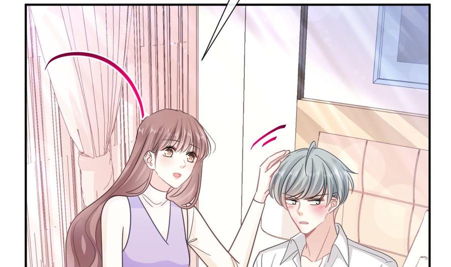 霸道总裁轻点爱韩漫全集-第150话 他生气了？无删减无遮挡章节图片 