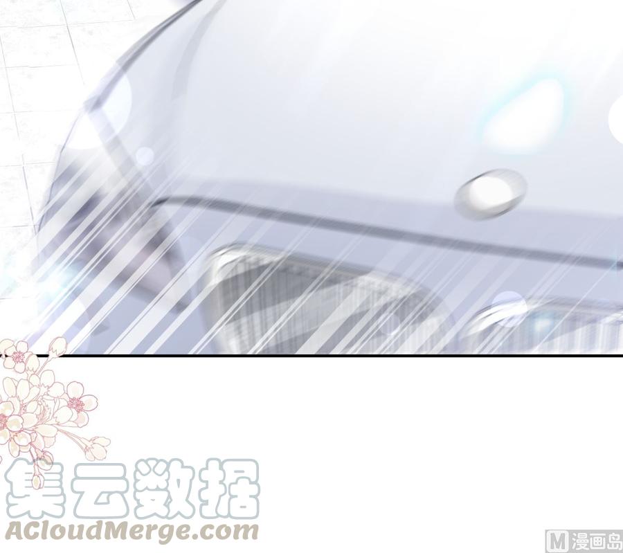 霸道总裁轻点爱韩漫全集-第150话 他生气了？无删减无遮挡章节图片 