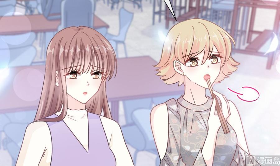 霸道总裁轻点爱韩漫全集-第150话 他生气了？无删减无遮挡章节图片 