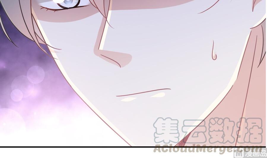霸道总裁轻点爱韩漫全集-第150话 他生气了？无删减无遮挡章节图片 