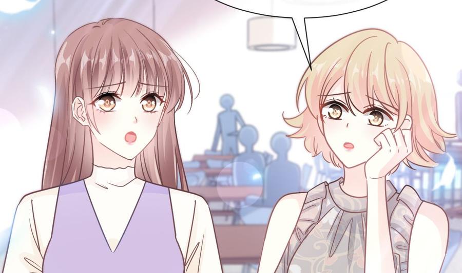 霸道总裁轻点爱韩漫全集-第150话 他生气了？无删减无遮挡章节图片 