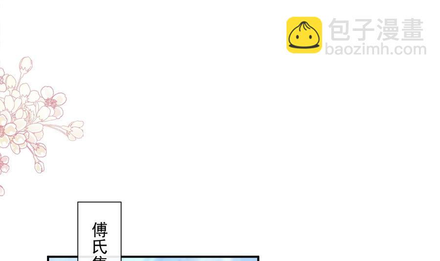 霸道总裁轻点爱韩漫全集-第151话 强硬的吻无删减无遮挡章节图片 