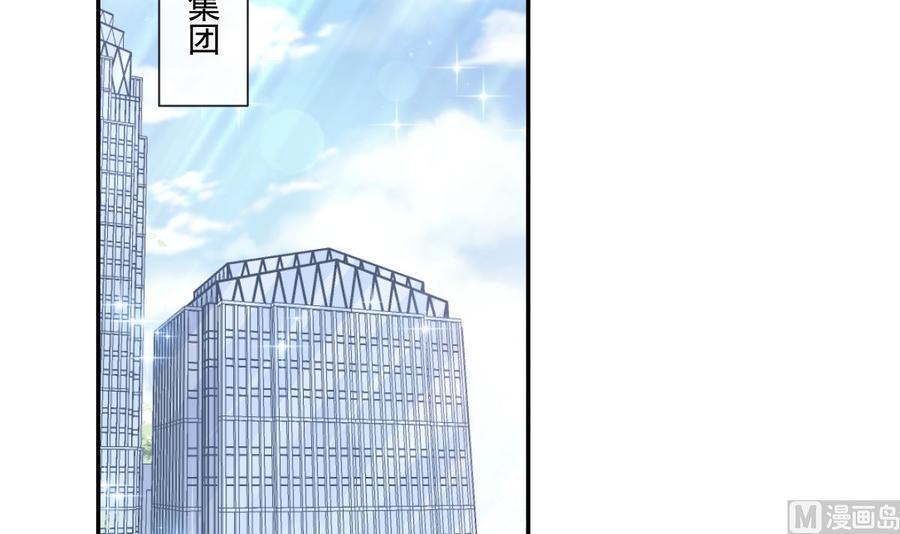霸道总裁轻点爱韩漫全集-第151话 强硬的吻无删减无遮挡章节图片 