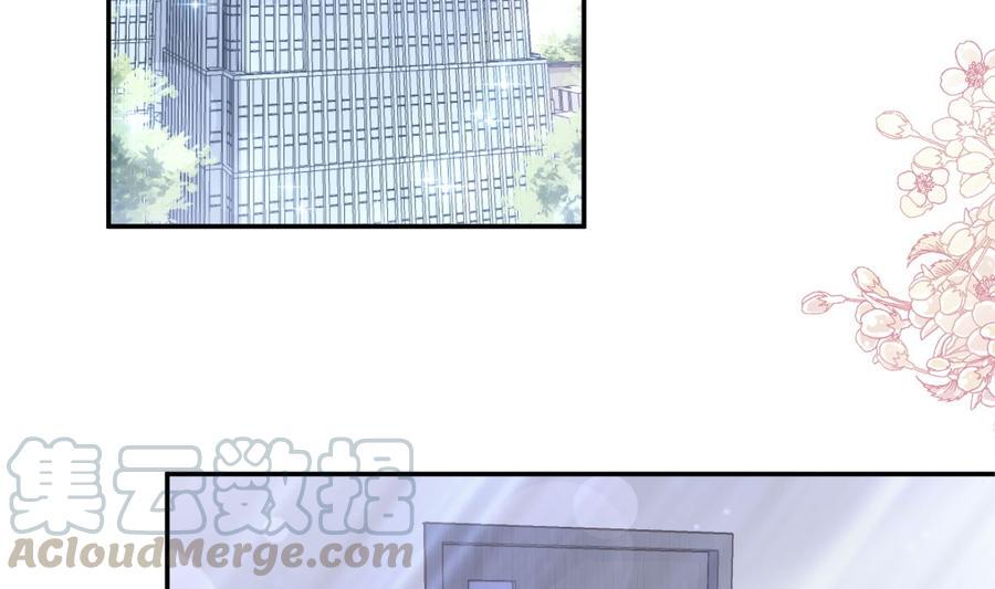 霸道总裁轻点爱韩漫全集-第151话 强硬的吻无删减无遮挡章节图片 