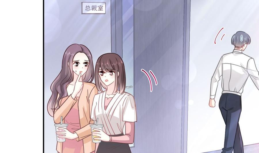 霸道总裁轻点爱韩漫全集-第151话 强硬的吻无删减无遮挡章节图片 