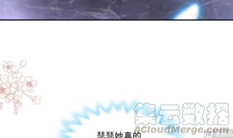 霸道总裁轻点爱韩漫全集-第151话 强硬的吻无删减无遮挡章节图片 