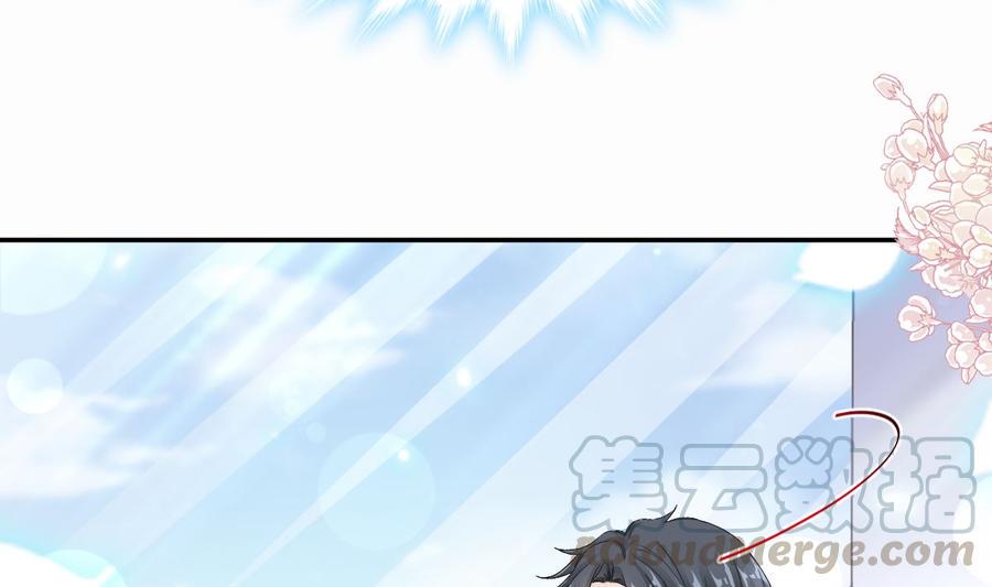 霸道总裁轻点爱韩漫全集-第151话 强硬的吻无删减无遮挡章节图片 