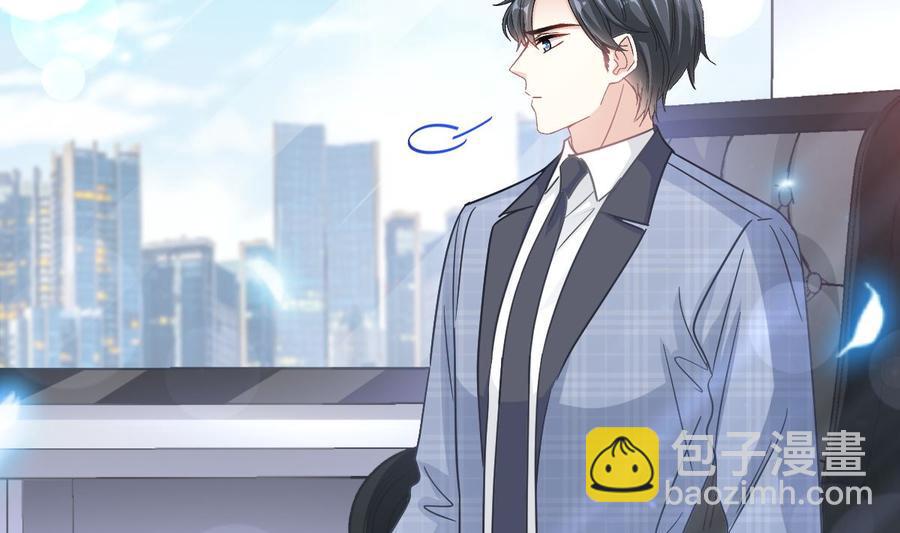 霸道总裁轻点爱韩漫全集-第151话 强硬的吻无删减无遮挡章节图片 