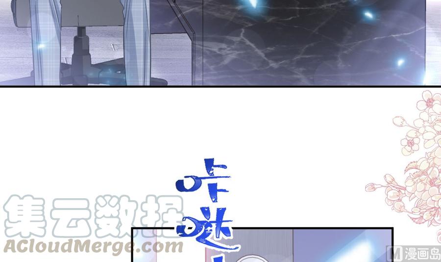 霸道总裁轻点爱韩漫全集-第151话 强硬的吻无删减无遮挡章节图片 