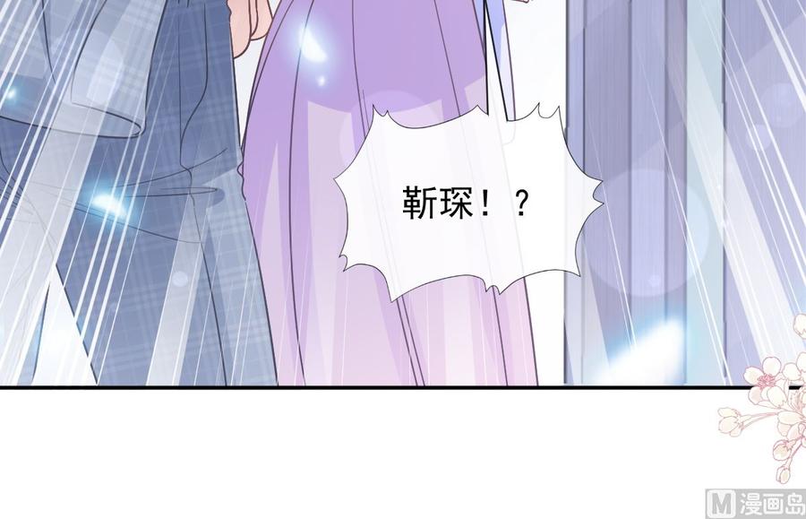 霸道总裁轻点爱韩漫全集-第151话 强硬的吻无删减无遮挡章节图片 