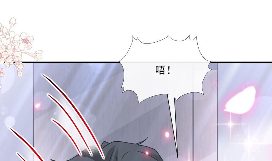 霸道总裁轻点爱韩漫全集-第151话 强硬的吻无删减无遮挡章节图片 