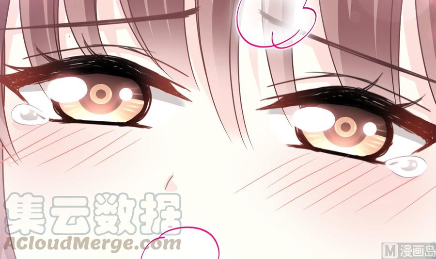 霸道总裁轻点爱韩漫全集-第151话 强硬的吻无删减无遮挡章节图片 
