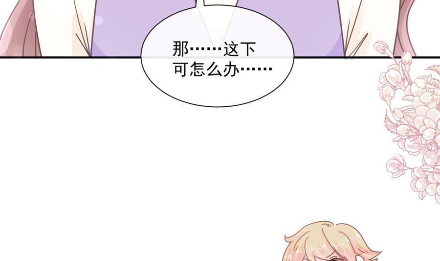 霸道总裁轻点爱韩漫全集-第151话 强硬的吻无删减无遮挡章节图片 