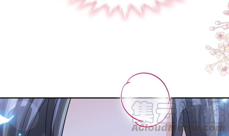 霸道总裁轻点爱韩漫全集-第151话 强硬的吻无删减无遮挡章节图片 