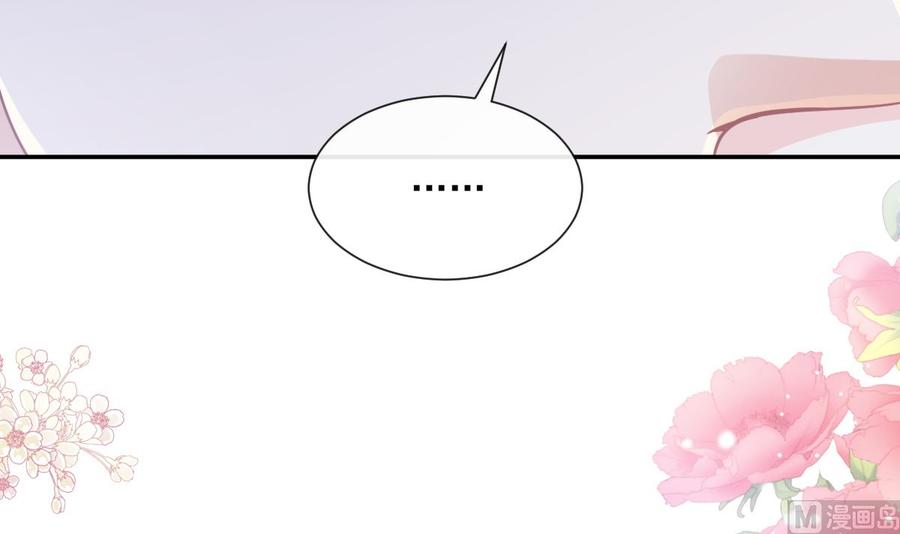 霸道总裁轻点爱韩漫全集-第151话 强硬的吻无删减无遮挡章节图片 