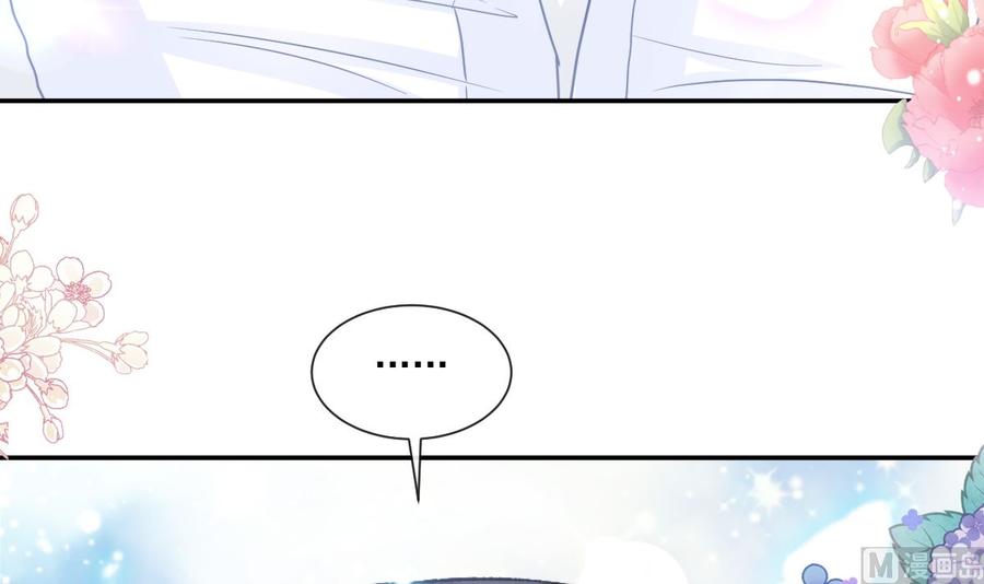 霸道总裁轻点爱韩漫全集-第152话 制服诱惑无删减无遮挡章节图片 