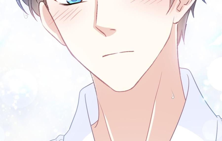霸道总裁轻点爱韩漫全集-第152话 制服诱惑无删减无遮挡章节图片 
