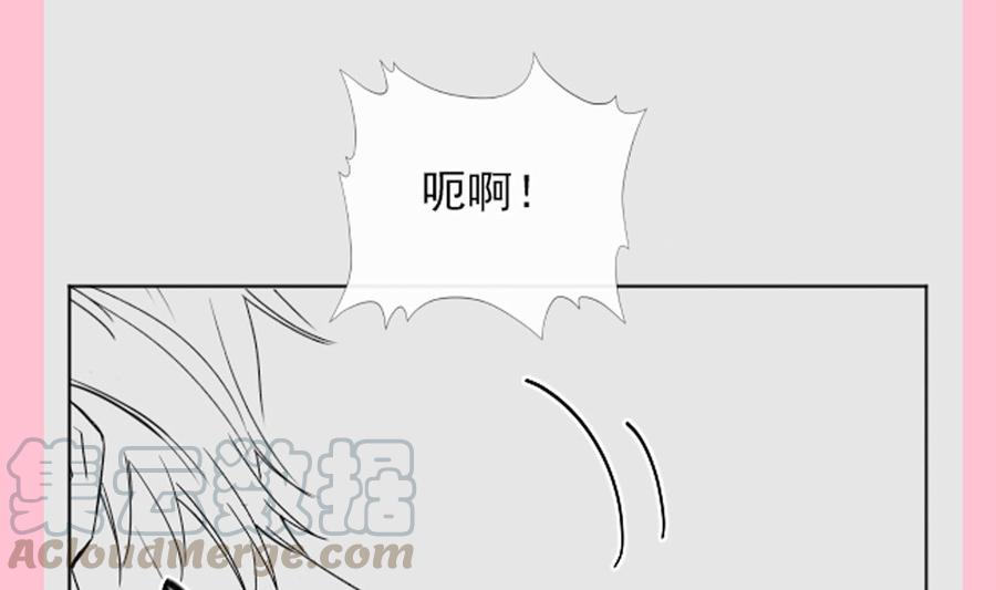 霸道总裁轻点爱韩漫全集-第152话 制服诱惑无删减无遮挡章节图片 