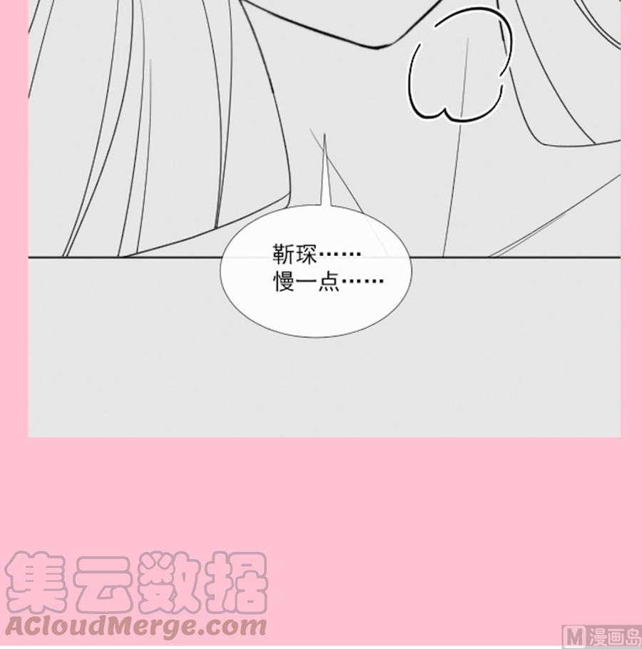 霸道总裁轻点爱韩漫全集-第152话 制服诱惑无删减无遮挡章节图片 