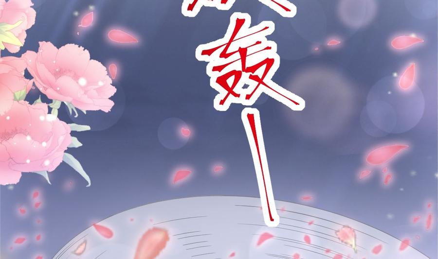 霸道总裁轻点爱韩漫全集-第152话 制服诱惑无删减无遮挡章节图片 