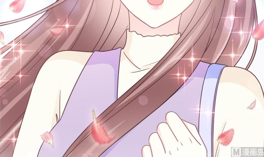 霸道总裁轻点爱韩漫全集-第152话 制服诱惑无删减无遮挡章节图片 