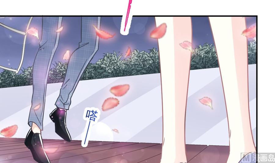 霸道总裁轻点爱韩漫全集-第152话 制服诱惑无删减无遮挡章节图片 